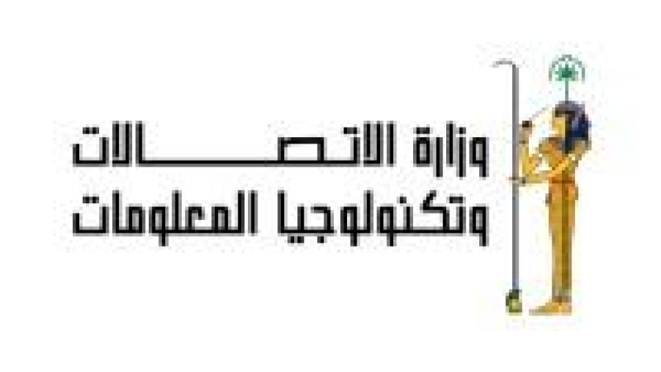 Ministry of Communications and Information Technology